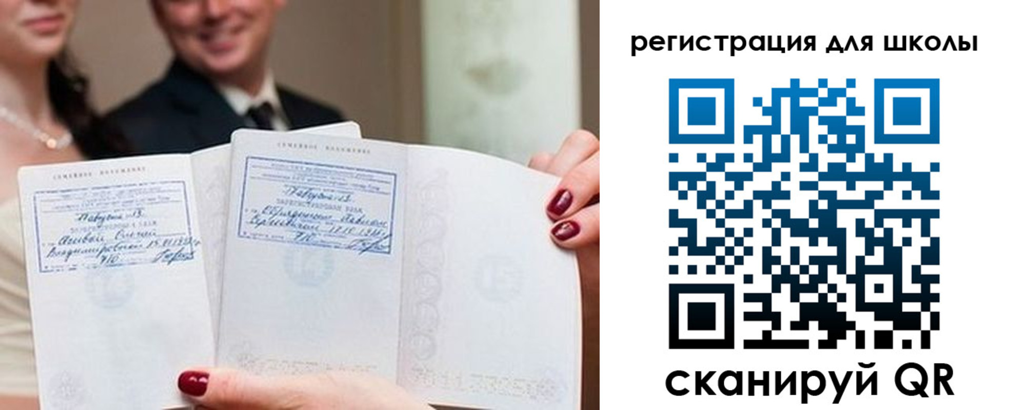временная регистрация 2025 в Электростали