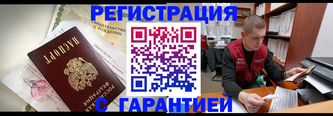 форма 3 в Электростали